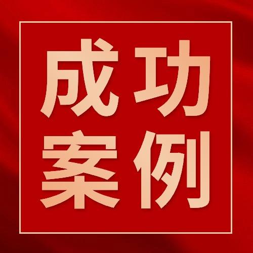 上海法院：刑事涉财产执行案件中首次成功处置虚拟货币