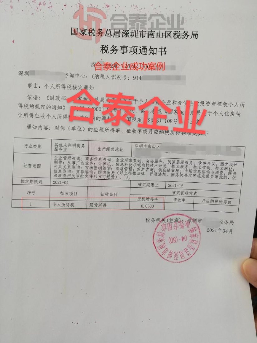 双赢！库里重庆行一次成功的城市营销