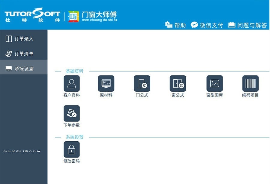 华为余承东：鸿蒙5终端设备突破2千万60天翻了一倍